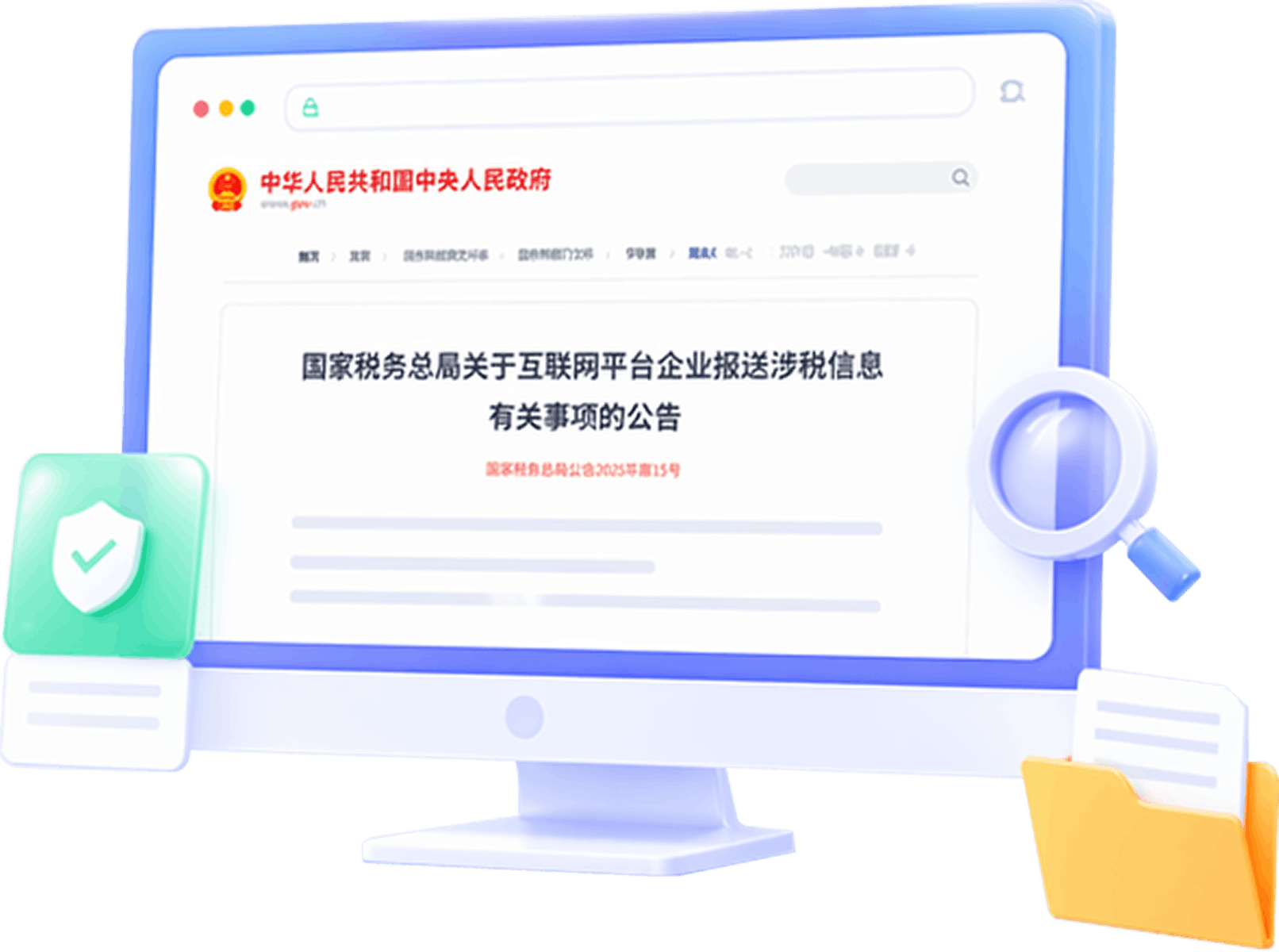 Ecommerce Transparency